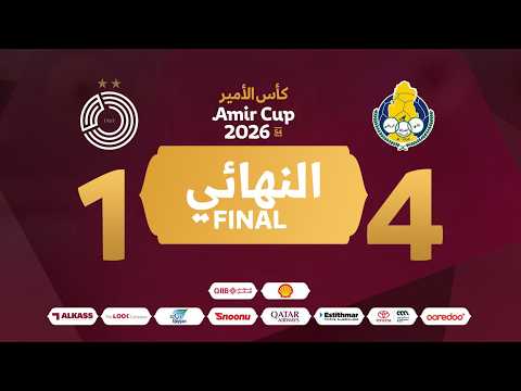 Match complet Al-Gharafa - Al-Sadd