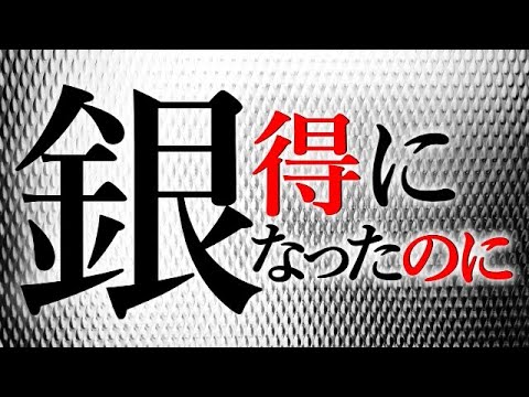 なんでこうなっちゃったんだ・・・