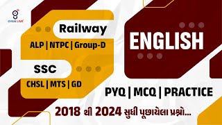ENGLISH | PYQ | MCQ | PRACTICE | Railway ALP | NTPC | Group-D | SSC CHSL | MTS | GD @11AM