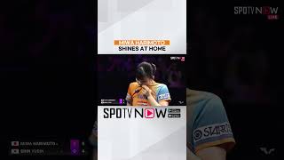 Harimoto Shines at Home ✨