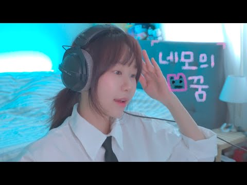 IU(아이유) - 네모의 꿈(Square's dream) I Cover by Seoryoung 서령