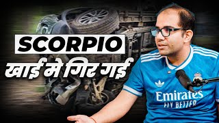 😱 Vinay Sir ki Scorpio Khai me Gir Gayi!? | Real Story Podcast 🎙 | Vinay Shur Sir #JEE2026