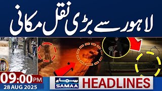 Live updates on Punjab Flood Emergency | Ravi Flood | 9 PM News Headlines | 28 Aug 2025 | SAMAA TV