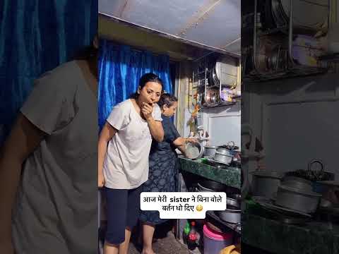 I can’t believe 😳@varshakawale85  || Varsha kawale || #varsha1985