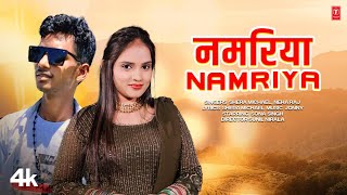 #video Namriya - Latest Bhojpuri Song 2025 - Shera Michael, Neha raj | T-Series
