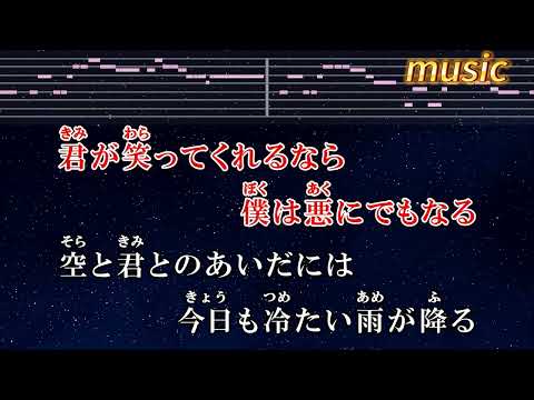 空と君のあいだに – 中島みゆきKTV 伴奏 no vocal 無人聲 music 純音樂 karaoke 卡拉OK 伴唱