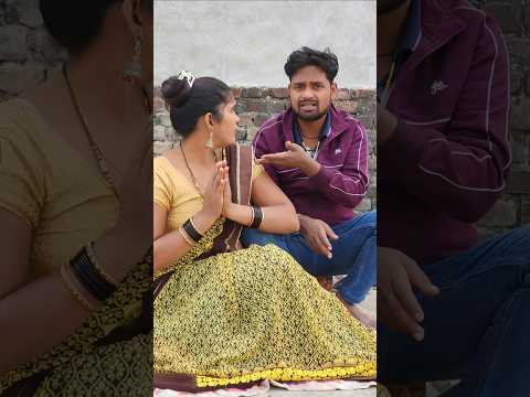 Ijjat ka faluda #comedy #funny #bhojpuri #shortvideo #viralvideo #apanjalipiyush