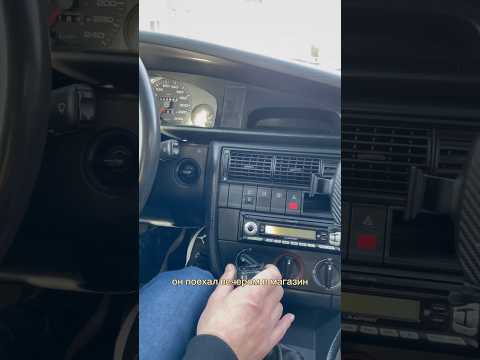 История о том, КАК МУЖ СТАРУЮ АУДИ КУПИЛ #германия #машина #история #shortsvideo #viral