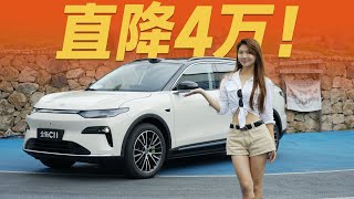 量大管饱，好用不贵！“红米汽车”来了？【大家车言论】
