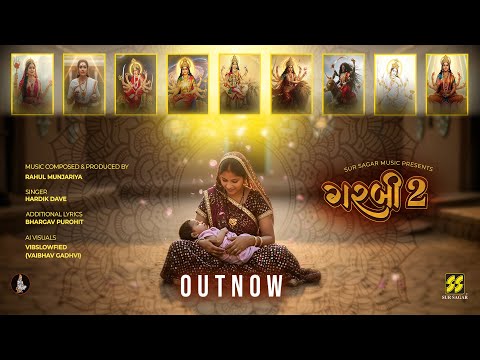 GARBI 2 |Navshakti Navratri| Hardik Dave | Rahul Munjariya | ગરબી 2 | Non Stop Garba 2025 | Shakti