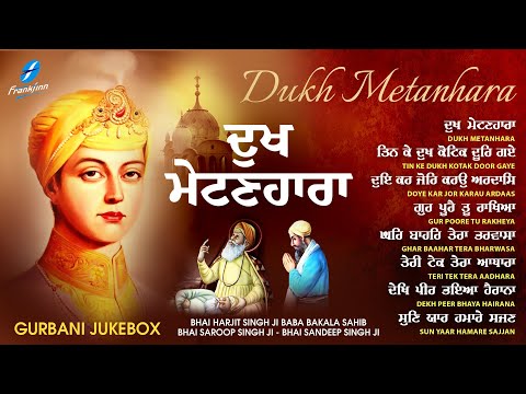 Dukh Metanhara JUKEBOX - New Shabad Gurbani Kirtan 2025 - Nonstop Shabad Kirtan - Nonstop Gurbani