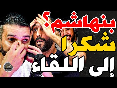 ربح توني الوداد والرجاء وفتاح وبورزوق تفركعو: بنهاشم؟مراضع مع شابي؟نقصرو؟محمدية؟بيت الوداد؟غنشير علك
