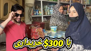 تمام شدن مواد غذایی /خرید دوباره/ آشپزی مادر جانم