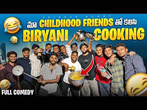 Ma old friends tho Chinna biryani party #sridharmummy 
