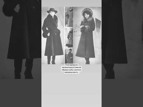 Первые в мире сапоги на молнии #историямоды #верааралова #краснаякоролева #сапоги