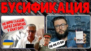ТЦК - ПЕРЕГИБЫ? ИЛИ НЕТ?