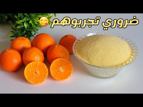 بدون دقيق الابيض بدون بيض ولا حليب حضريهم بسرعة خفاف مسفنجين كيذوبو فالفم ذوبااان 😋