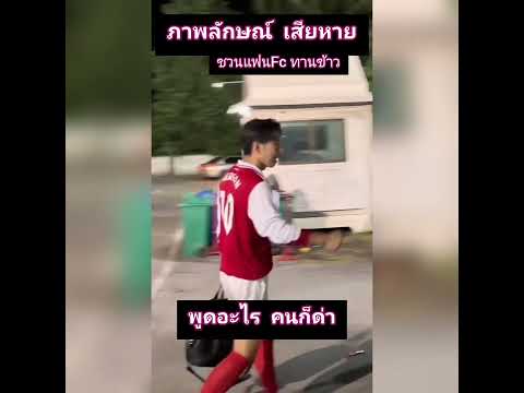 น่าสงสารพี่โน่ ตอนนี้ขุดคลิปมาหมด อะไรก็ผิดเนอะ #โตโน่ #โตโน่ณิชา #โหนกระแส #โตโน่ณิชา #โตโน่ล่าสุด