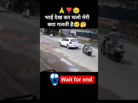 🤔😥😭#radhakrishna #short #radheradhe #funny #viral #shortvideo #viralvideo #trending #ytshorts