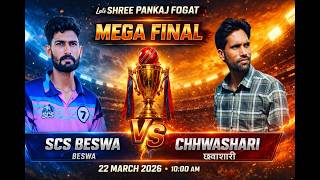 Megafinal Match Bishanpura 9+2 Cricket Tournament Ajeet Kadwasra Sunil Jhariya Ikram Malsisar 