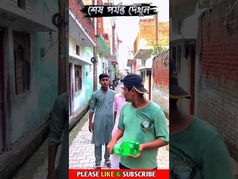 দাঁড়িয়ে পানি খেতে দেখলে ছেলেটি এমন করে কেনো😨#reels