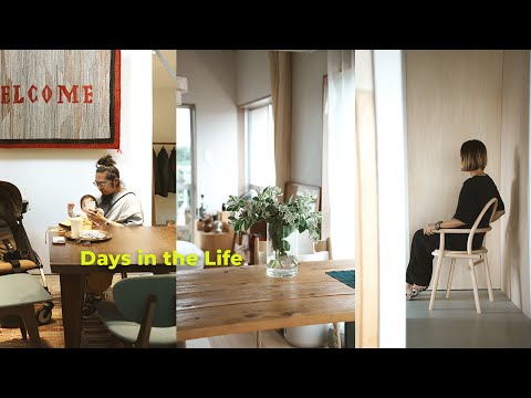 新しい家具と、家のアップデート | 中目黒と蔵前散歩 | VLOG