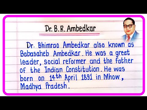 Essay On Dr. Bhimrao Ambedkar In English | Dr. B. R. Ambedkar Essay In English