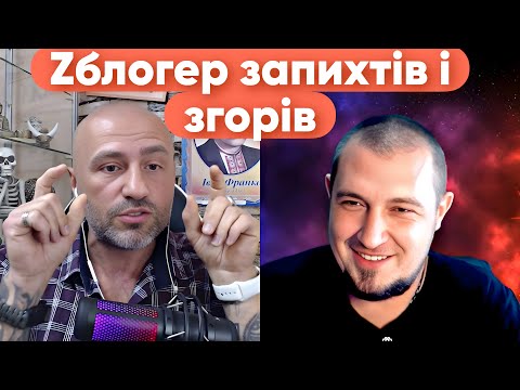 БЛОГЕР рф: КОГДА УКРАИНА ОСОЗНАЕТ, ЧТО БЫЛА НЕ ПРАВА?