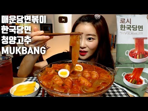 [ENG]매운당면볶이 한국당면 청양고추 먹방 mukbang  Made in Korea wide Glass Noodles korean eating show