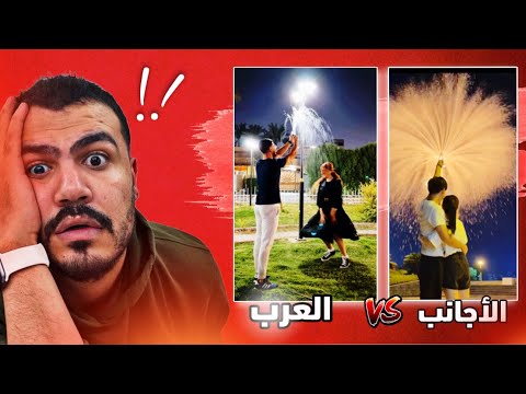 ترند قنينة الماء انتشر بشكل مخيف - العرب فضحونا !!