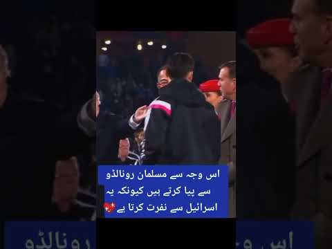 Love ronaldo❤️ #لايك #اكسبلور 🇵🇸 #جديد #اغاني #explore #youtubeshorts