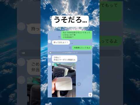 そんなことある？笑 #面白集 #面白い #お弁当#マーガリン#shorts