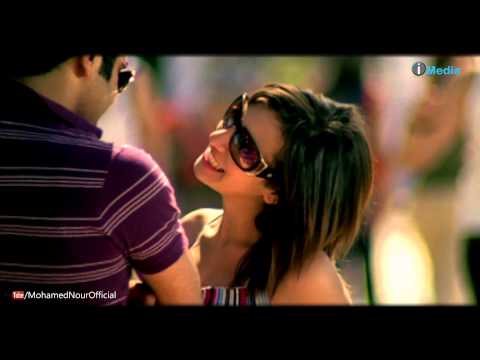 Mohamed Nour - Tawel Gheyabak | محمد نور - طول غيابك