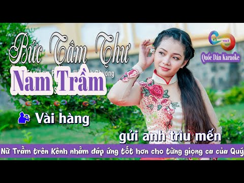 Karaoke Bức Tâm Thư | ChaChaCha | Tone Nam Trầm (Bm,Tp:128) | Quốc Dân Karaoke