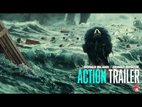 DONGJI ISLAND / DONGJI RESCUE - Trailer 2 (2025) 东极岛 [Yilong Zhu, Leo Wu, Ni Ni]