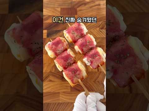 숨겨뒀던 미친 레시피 공개! 케찹만 찍어도 꿀맛🤤 #요리레시피 #베이컨 #또띠아요리