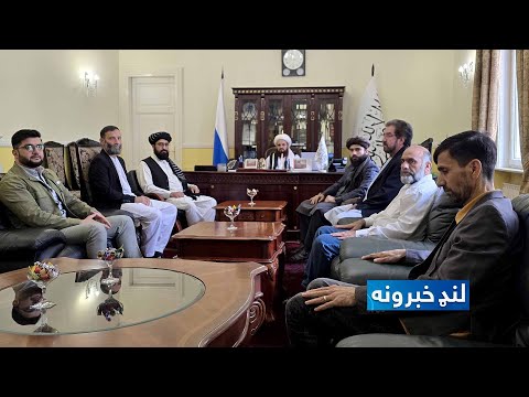 د ورځې لنډ خبرونه -۱۱چنګاښ ۱۴۰۴