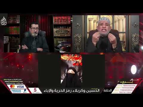 -‎شاهد الجهل المركب|  لماذا الحسن  لم يشارك مع الحسين عليهم السلام ؟؟