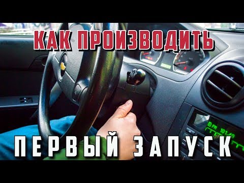 Крути руль дави на газ