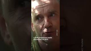 Солдат ВСУ: мечты о мирной жизни #война #Украина #фронт