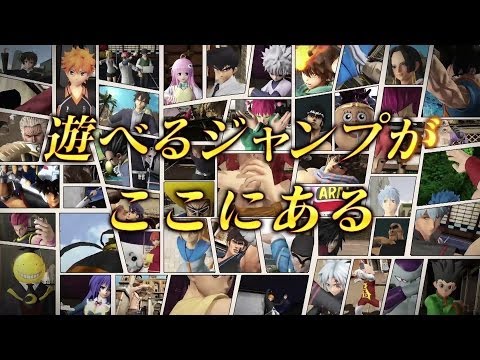 PS3/PS Vita「Jスターズ ビクトリーバーサス」第7弾PV