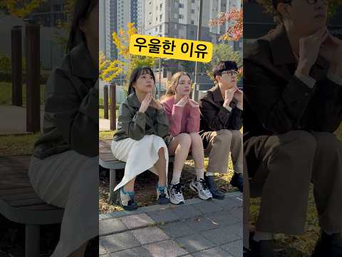 요즘 사람들이 우울한 이유