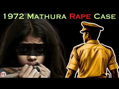 जब 16 साल की बच्ची से पुलिस थाने में रेप किया गया / Mathura Rape Case #Maharashtra