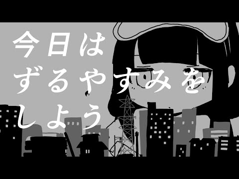 稲葉曇『きみに回帰線』Vo. 歌愛ユキ