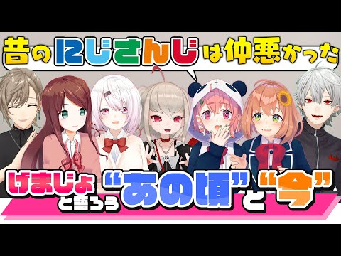 EXゲーマーズで本気トーク！？にじさんじの今と昔を語ろう！取説&大縄跳びも！ #くろなん