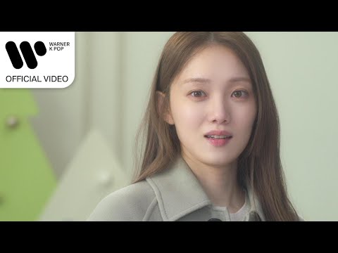 소유 (SOYOU) – 사랑을 말해요 (착한사나이 OST) [Music Video]