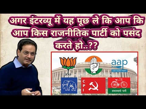UPSC IAS हिंदी || Drishti IAS || Dr Vikas Divyakirti || इंटरव्यू में ऐसे सवालों का क्या जवाब दें? ||