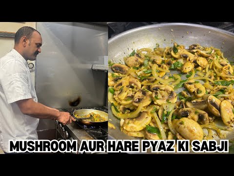 Mushroom Aur Hare Pyaz Ki Sabji | मशरूम और हरे प्याज की सब्जी | Spring Onion With Mushroom Recipe