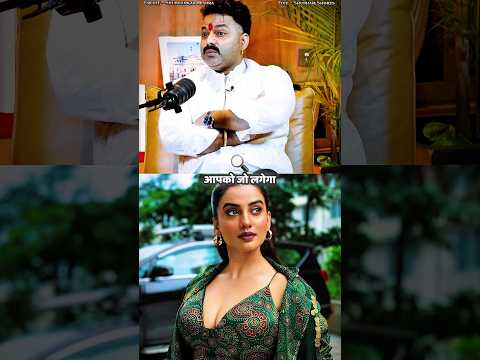 Akshara Singh Ne Bataya Tha Ki Mai Pawan Singh Se Shadi Karna  Thi Tab Pawan Singh Kya Bole #shorts