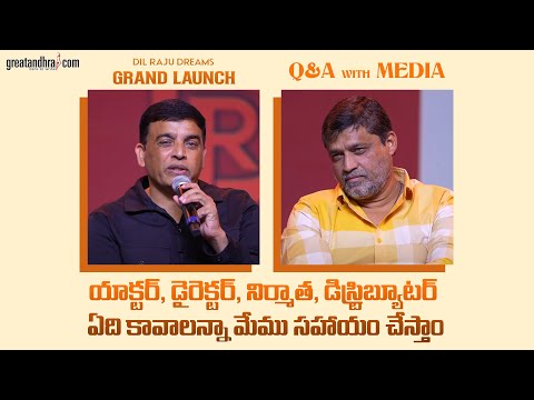 Q&A With Media @ Grand Launch of Dil Raju Dreams | greatandhra.com